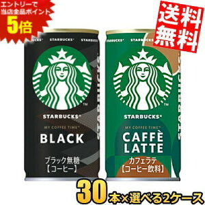 X[p[Z[Ԃ̓Gg[Ń|Cg5{!!yz Tg[ X^[obNX MY COFFEE TIME 185g Iׂg60{(30{×2P[X) ubN JtFe ʃR[q[ X^o  BLACK