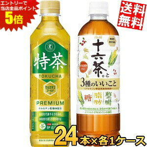 }\Ԓ̓Gg[œXSi|Cg5{!!yzw܂Ƃߔ܁xZbgTg[ɉEq500mlPET×24{ ATq \Z3̂ 630mlPET×24{ یp