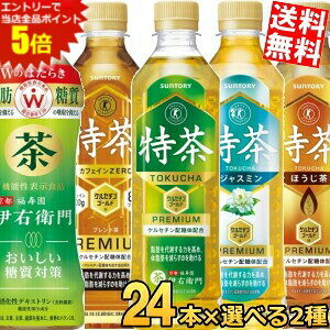 X[p[Z[Ԃ̓Gg[Ń|Cg5{!!yzTg[ ɉEq Ŵ͂炫΍ 500mlPET×24{ Β ق WX~ JtFC[ 500mlPET×24{ 