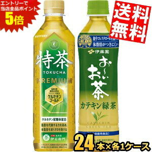 yzw܂Ƃߔ܁xZbg!! Tg[ɉEq 500mlPET× 24{ ɓ JeLΒ500mlPET×24{ ̎b炷 ̓ یpHi ̓ kC800~E