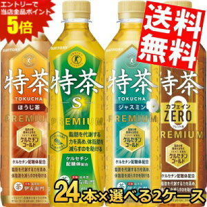 }\Ԓ̓Gg[œXSi|Cg5{!!yz Tg[ Β ɉEq  or JtFC[ or WX~ or ق 500mlybg{g Iׂ48{Zbg(24{×2P