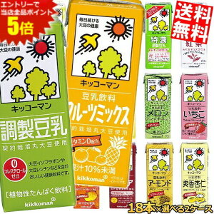 }\Ԓ̓Gg[œXSi|Cg5{!!yzLbR[}  200mlpbN Iׂ2P[X v36{  t[c~bNX R[q[ g  ykibunz