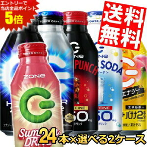 }\Ԓ̓Gg[œXSi|Cg5{!!yzTg[ZONe hNIׂZbg 400ml{g 48{(24{×2P[X) nCp[ZONe[ zCg\[_ ubNp` ]