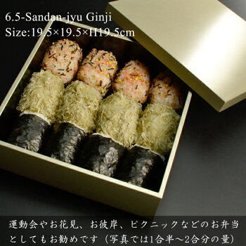 6.5寸三段重銀地,重箱,三段,越前漆器