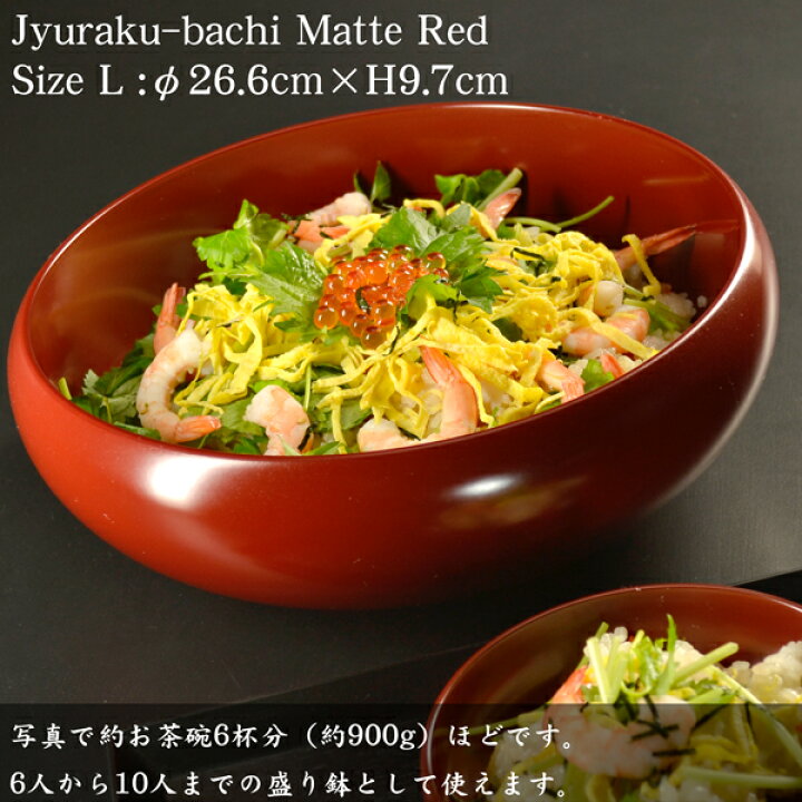 楽天市場】和食器 大鉢 小鉢 ギフトセット【寿楽鉢セット（大×1・小鉢5 