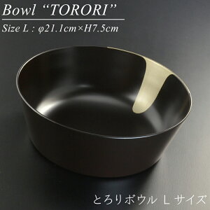torori bowl L _   {  唫  T_{E t[h{E ߂ aH j j Ԃ o Mtg