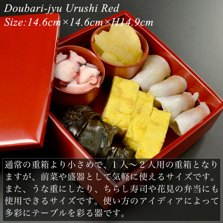 楽天市場】重箱 漆塗り 5寸 胴張 三段重 朱 モダン 漆器 日本製 和食器 