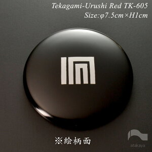 h 苾 RNV TK605 G _   { nh~[ RpNg~[ a aG  킢 Mtg ̓ hV̓ a