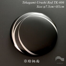 漆塗り 手鏡 コレクション TK606 蒔絵 モダン 漆器 あたかや 日本製 ハンドミラー コンパクトミラー 和小物 和雑貨 おしゃれ かわいい ギフト 母の日 敬老の日 誕生日