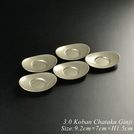 楽天市場 おしゃれ 茶托 配膳用品 キッチンファブリック キッチン用品 食器 調理器具の通販