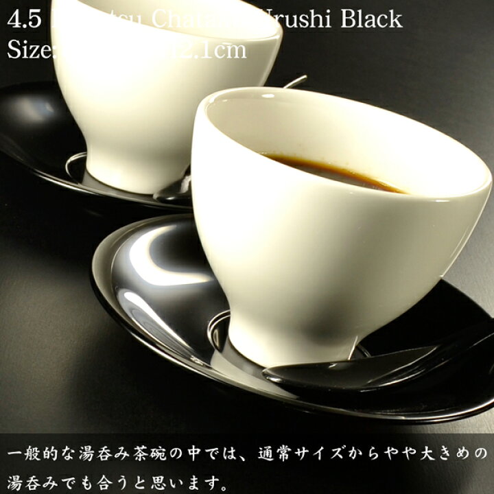楽天市場】漆塗り 茶托 セット 4.5寸 光悦茶托 黒漆塗り 5枚組 モダン  