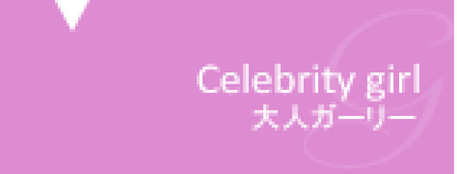 ピーチ姫様♡白川みきさんateリボンカチューシャとボレロピンク２点 楽天市場 | ate - 白川みきプロデュースブランド-ate-公式ネット