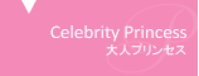 ピーチ姫様♡白川みきさんateリボンカチューシャとボレロピンク２点 楽天市場 | ate - 白川みきプロデュースブランド-ate-公式ネット