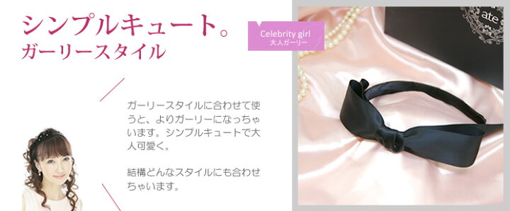 楽天市場】白川みきプロデュース-ate-* 大人可愛い高級MOKUBAブラック  