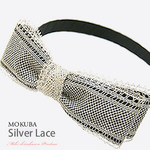 【送料無料】*白川みきプロデュース-ate-* 大人可愛いMOKUBAレースカチューシャ  - /結婚式/セレブ大人/パーティー/披露宴/誕生日/プレゼント/贈り物/カチューシャ-/ヒルナンデス/PS純金/いとう