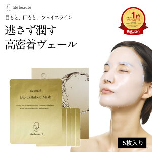 y10/29`̔Jn20%OFFN[|zate beaute Ae{[e A@Zv~ABC}XNi25ml / 5j Wg[gg}XN F[ 40 50 60 GCWOPA oCIZ[X 