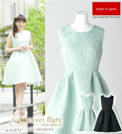 楽天市場 いとう あさこ ワンピースの通販