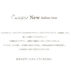 楽天市場 日本製 送料無料 ミキフィーユ Mikifille 白川みきのス白襟プリンセスワンピース おリボン 美肌研究家 モデル エレガント 上質 高級 日本製 おリボン党 Ate Ps純金 いとうあさこ 中京テレビ Ate