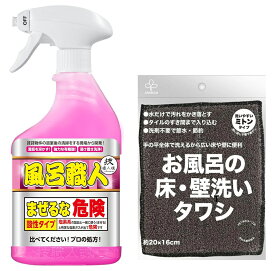 技職人魂 風呂職人 500ml バススポンジ(20x16cm) セット / 浴室用洗剤 浴槽洗剤 風呂用洗剤 バス用洗剤 湯あか 湯垢 洗剤 業務用洗剤 / お風呂の床・壁洗い タワシ 洗いやすいミトリタイプ 掃除 風呂 バス 浴槽 允・セサミ お掃除グッズ 掃除 グッズ おすすめ 人気