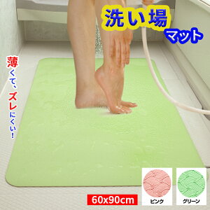 C 􂢏}bg }bg ^ 60×90 3mm oAt[ ܂ɂ  ӂ}bg C}bg  O[ sN \E ǂ̖ʂg