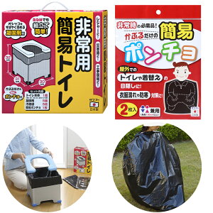 pgC ډB |` Zbg ȈՃgC gуgC ܂肽 hЗpi nk 䕗 ЊQ΍ ЊQ h ObY gC ЊQpgC |[^ugC Ìōܕt g gݗ 