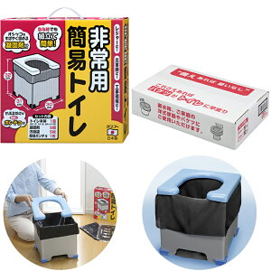 y|Cg5{ 11/1 10:00`11/10 22:59zy{zpgC p 50񕪃Zbg ЊQp h Ȉ |[^ugC ܂肽 ȈՃgC gуgC hЗpi nk 䕗 ЊQ΍ g