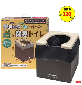 ȈՃgC pȈՃgC ЊQp hЗpi ЊQ΍ k f nk jp ~ Ìō܁{ܕt AEghA GRȔpȈՃgC SDGs GR ɂ₳ ω׏d120kg TR[ 