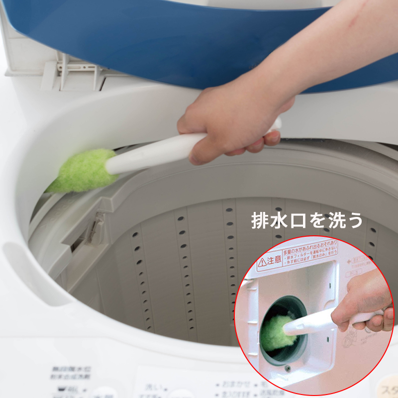 楽天市場】洗濯機用 汚れ取り ブラシ 全長26cm 洗濯槽 くず取り 糸くず 