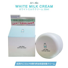 楽天市場 韓国 白く なる クリームの通販