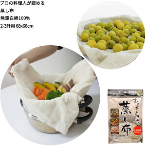 yzzz 2-3p 68x68cm Y̖100%   q Ԕ  lbg ~ オ