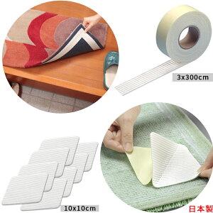 y|Cg10{ ubNtCf[ 11/18`12/01zy{ Sz~߃e[v3x300cm ~߃V[g10x10cm 8 Zbg YȂ S \邾ȒP J[ybg}bg g[Ή ׂ~