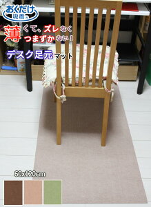 fXN}bg `FA}bg 120x60cm ݖ4mm wK   LYh~  ȒP tA}bg fh~ z uE TR[ {