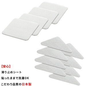 yyVX[p[Z[ő2,000~offN[|zy̓{z~ V[g z Œp ׂ~߃V[g e[v J[ybg }bg O zbgJ[ybg Yh~ g[Ή