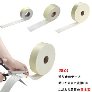 yyVX[p[Z[ő2,000~offN[|zy̓{z~ e[v 1mm O^Cv z Œp ]|h~ ׂ~߃e[v V[g e[v J[ybg }bg O 