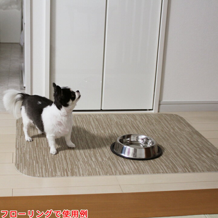 楽天市場 畳の上で使う 防水 ペットマット 85x70cm 厚み約3mm 犬用 すべり止め加工 フローリング 滑り防止 床暖房対応 消臭加工 抗菌 日本製 エイレネ