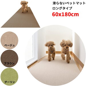 y{ h~zybg}bg 60×180cm ݖ4mm ybgp}bg p ~ }bg ~߃}bg  Ȃ p}bg z   t[O L g[Ή 