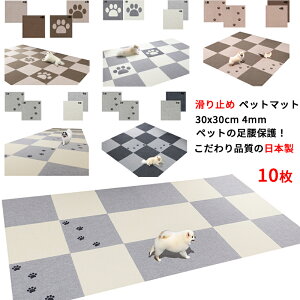 y̓{zybg}bg ~ 10 30x30cm 4mm OK H Ȃ p ^C }bg J[ybg ybg̑ی S y ɋz YȂ g[Ή