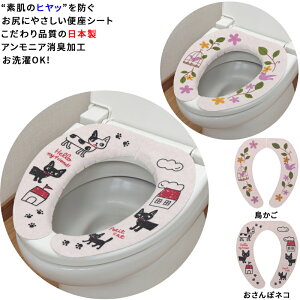 y|Cg10{ ubNtCf[ 11/18`12/01zy{ Ђh~z֍V[g 40x10.5cm3mm Ȃ z Ђ肵Ȃ ֍Jo[ AjAL OK S^Ή ֍h~