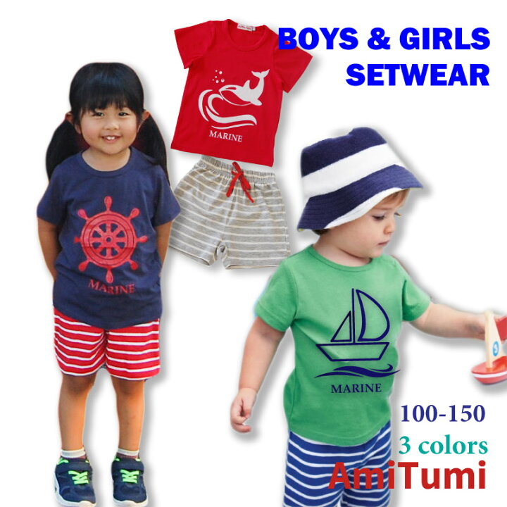 楽天市場 キッズ セットアップ 男の子 女の子 子供 セットウェアー 半袖 Tシャツ ショートパンツ ルームウェア パジャマ 半ズボン Tシャツ ショートパンツ マリン 上下セット セット 子供服 ベビー Amitumi Fashion