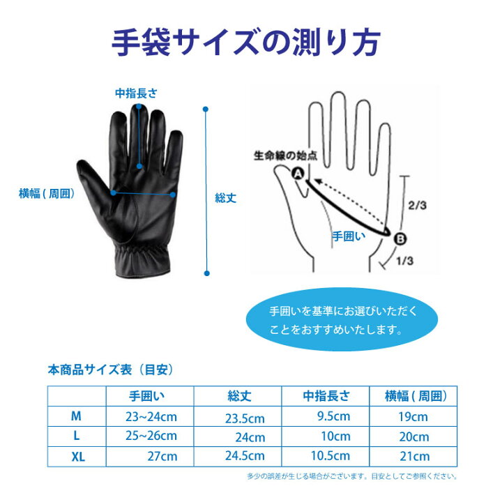 楽天市場 手袋 革手袋 メンズ手袋 レザーグローブ 本革 手袋 メンズ シープスキン 紳士手袋 防寒手袋 フォーマル手袋 裏起毛 本革手袋 メンズグローブ 紳士 プレゼント Amitumi Fashion