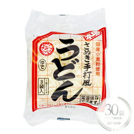 マルシマ さぬきゆでうどん3食セット 600g（200g×3袋）30袋セット【ケース販売品】