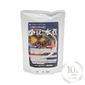 コジマフーズ 小豆の水煮 230g 10袋セット【ケース販売品】