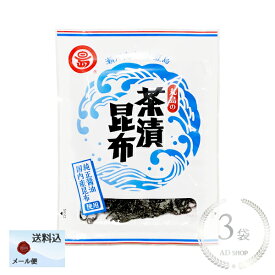 丸島醤油 茶漬昆布 40g 3袋セット