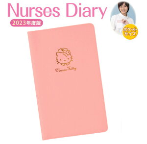 スケジュール帳 キティ 手帳の人気商品 通販 価格比較 価格 Com