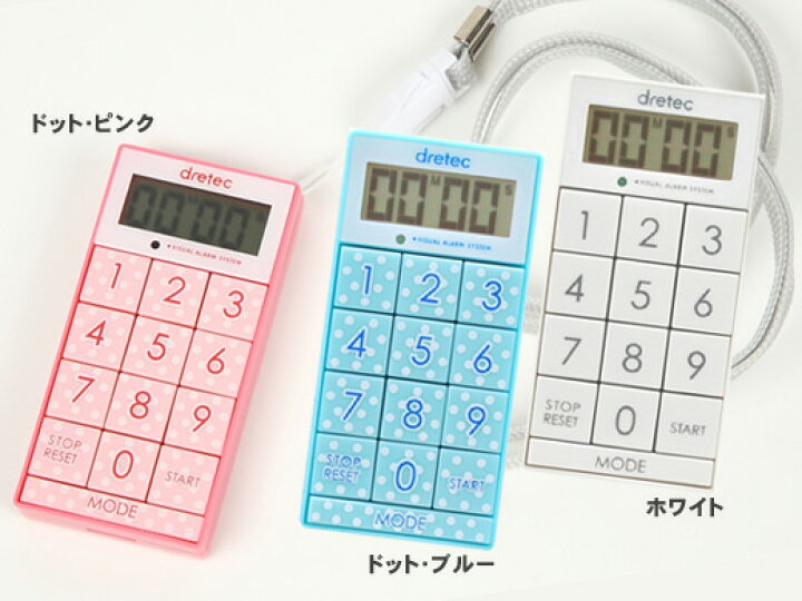 楽天市場 送料無料 キッチンタイマー スリムキューブ 白 ピンク ブルー ａｔｍａｃｋ 家具 雑貨 贈り物