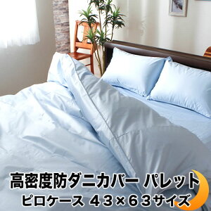 y|Cg10{z Jo[ sP[X 43×63cm pbg x h_j { ܂Jo[ s[P[X