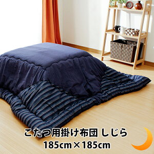 zc `   185×185cmi 70`80×70`80cm pj100  F a a m a |zc  zc | {