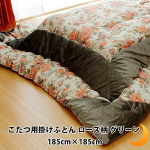zc ` [Y O[ 185×185cmi 70`80×70`80cm pj  AeB[N  m a |zc  zc | |zc R^c ȃGl GR H ~ 