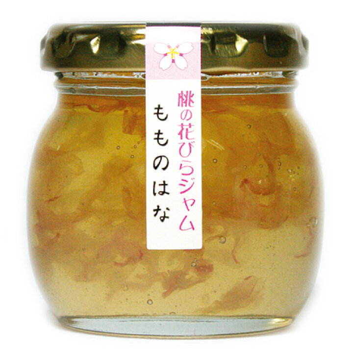 楽天市場 桃の花 ジャム ギフト 無添加ジュレジャム 桃の花 ジュレジャム 110gもも 防腐剤 着色料を使っていない身体にやさしい手作りジュレジャム あったあった