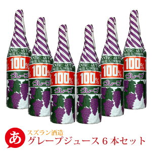 y 6{Zbgzyꏡr W[X ɊÌzXY𑢍HƁm 100 O[vW[X 1800mln{ Y R Ԃǂ @ԂǂW[X Japanese wine